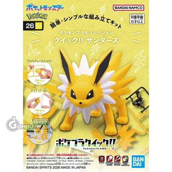 BANDAI - 寵物小精靈模型系列 QUICK!! 026 雷伊貝/ 雷伊布