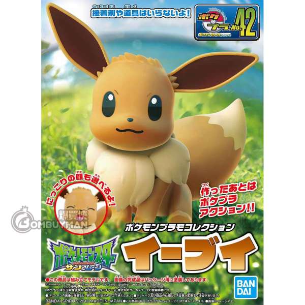 BANDAI - 寵物小精靈 精靈寶可夢模型系列 042 依貝