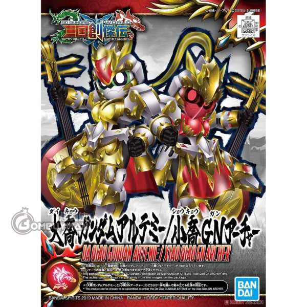 BANDAI - SD 三國創傑傳 組裝模型 -大喬高達阿緹美亞/小喬GN射手