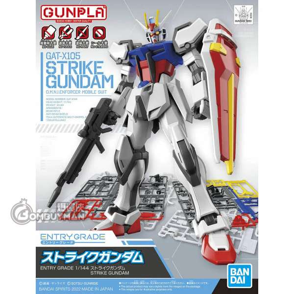 BANDAI - EG 1/144 突擊高達