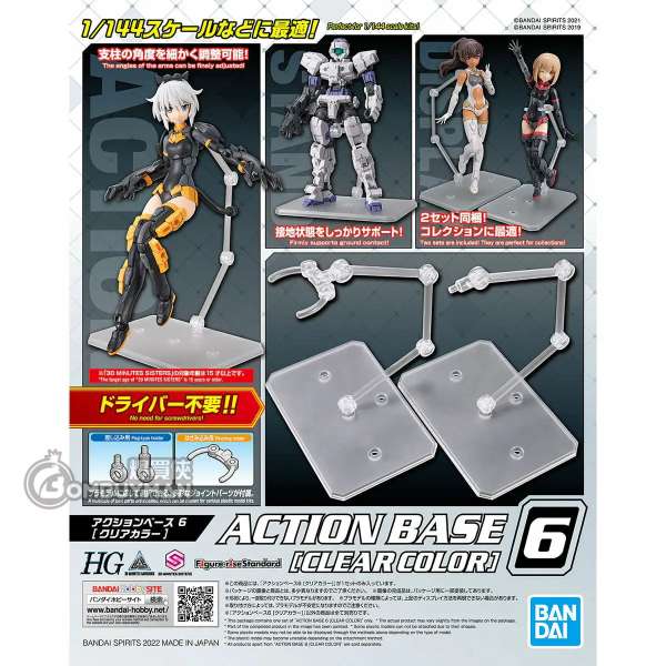 BANDAI - 多角度活動台座6 透明色
