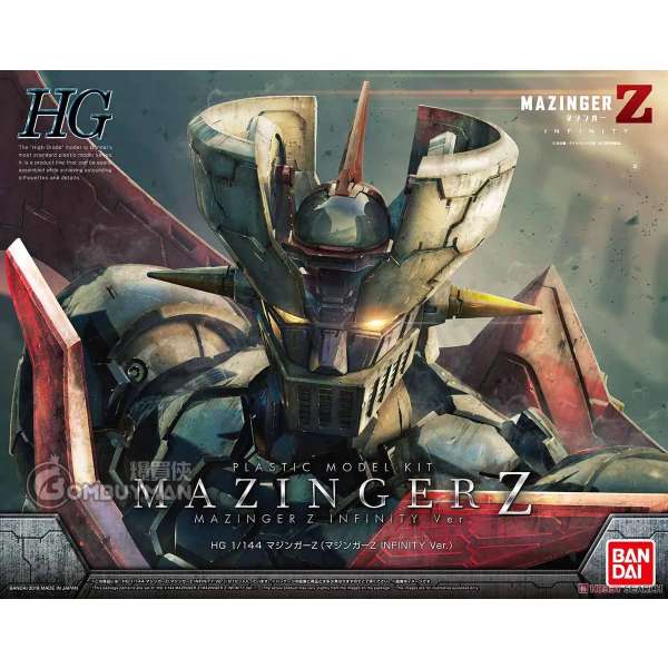 Bandai - HG 1/144 鐵甲萬能俠(決戰魔神 Ver.)