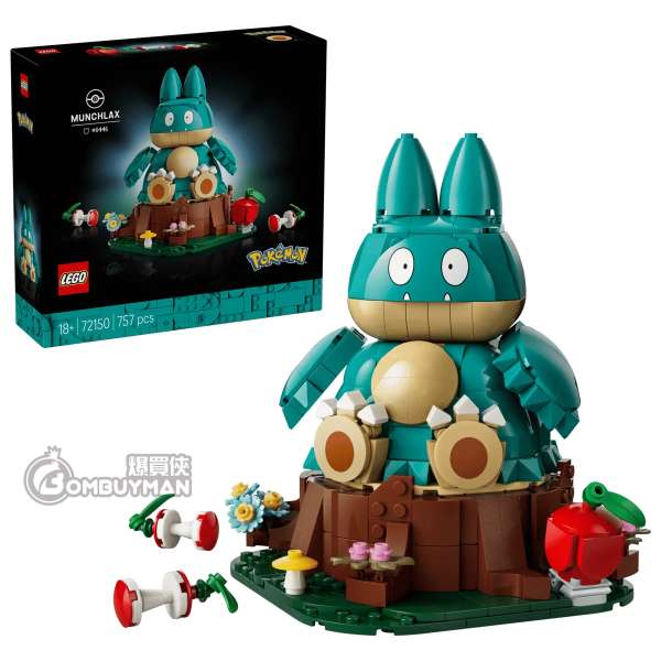 LEGO 72150 Munchlax 小卡比獸 (Pokémon)