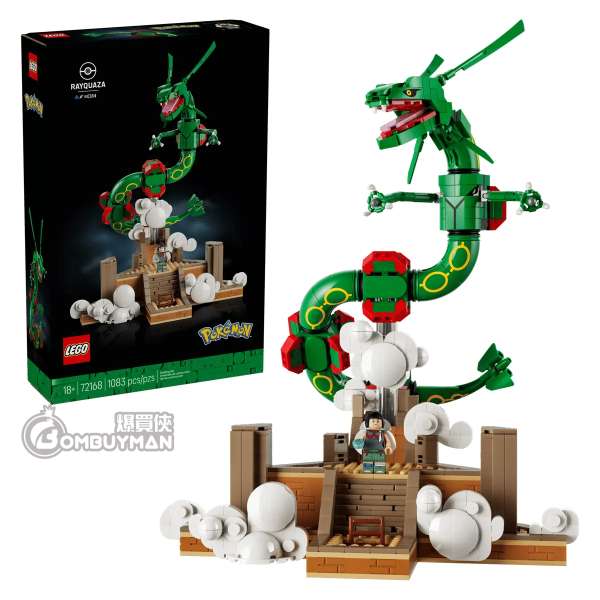 LEGO 72168 Rayquaza 烈空坐 (Pokémon)