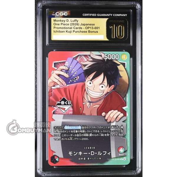 Preorder ONE PIECE 日版[CGC 10 PRISTINE] Monkey.D.Luffy L Ichiban