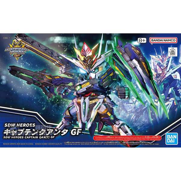 BANDAI - SD 高達世界 群英集 量子型OO隊長GF