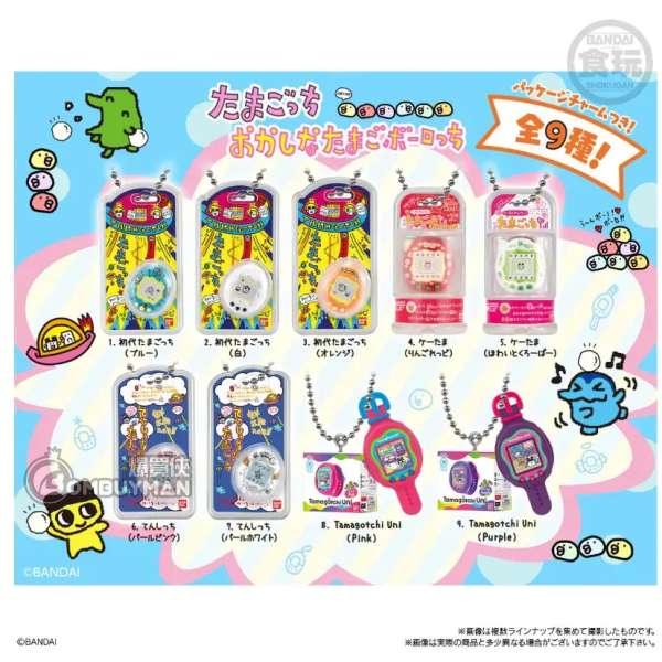 BANDAI - Tamagotchi 他媽哥池 包裝吊飾 4 - 英文紙盒包裝 (隨機1隻)