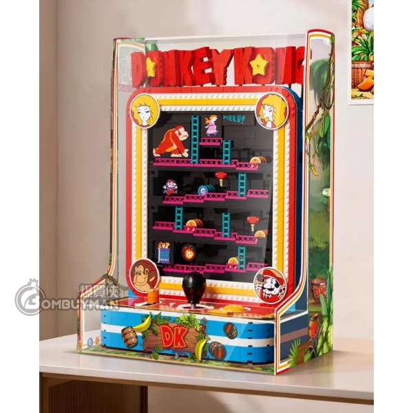 Light Your Bricks 72051 Donkey Kong™ Arcade 咚奇剛 街機 一體式專用展示盒 (不包含LEGO)