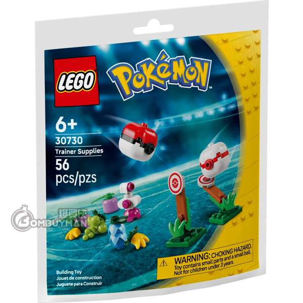 LEGO 30730 Trainer Supplies (Pokémon)
