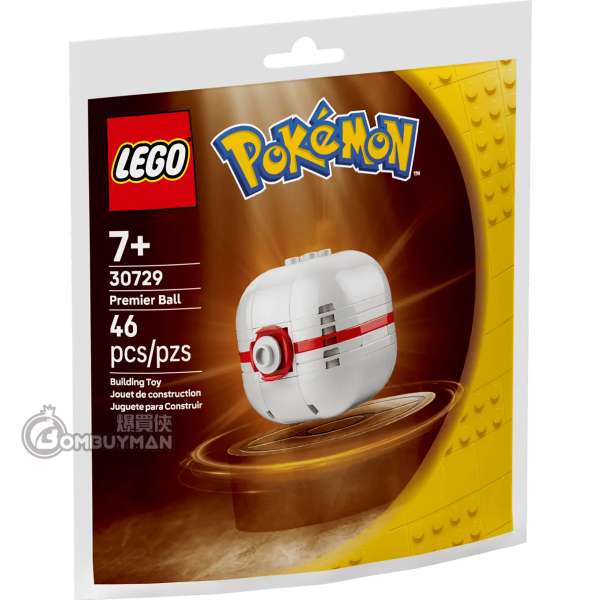 LEGO 30729 Premier Ball (Pokémon)