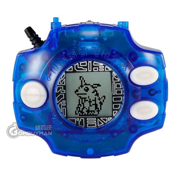 BANDAI - 電波暴龍機 復刻版 石田大和色