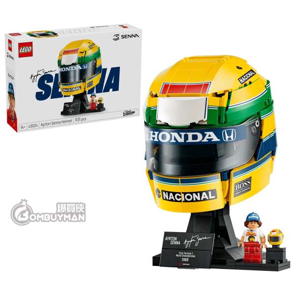 LEGO 43024 Ayrton Senna Helmet 頭盔 (Editions)