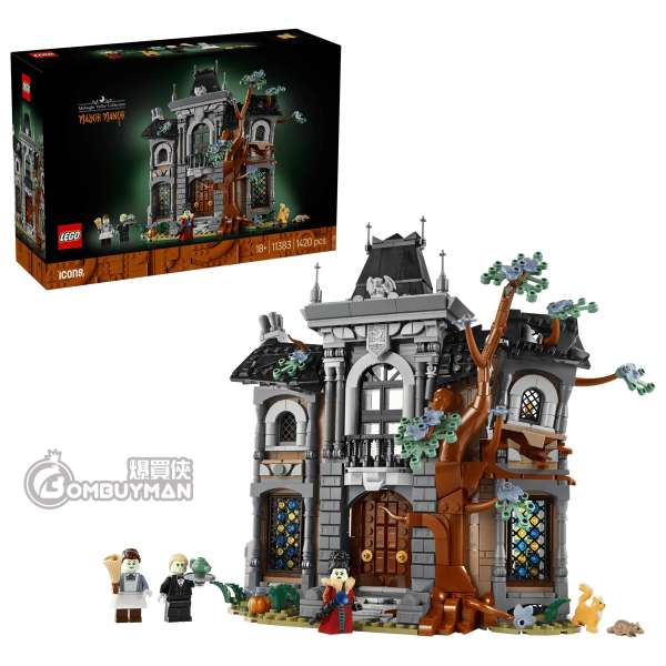 LEGO 11383 Mayor Manor 市長宅邸 (Icons)