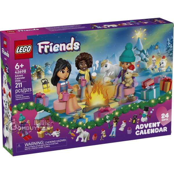 LEGO 42698 LEGO® Friends Advent Calendar 2026 年驚喜月曆 (Friends)