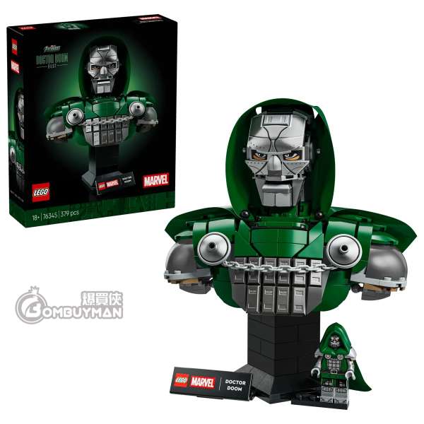 LEGO 76345 Doctor Doom Bust 末日博士胸像 (Marvel 漫威)