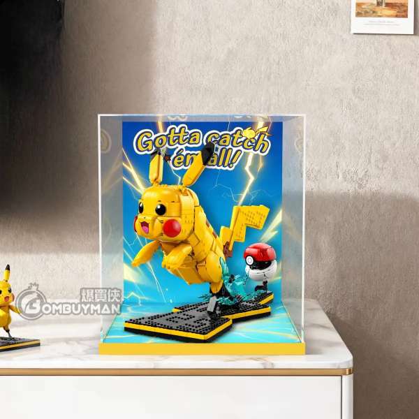 Light Your Bricks 72152 Pikachu and Poké Ball 比卡超和精靈球 一體式專用展示盒 (不包含LEGO)