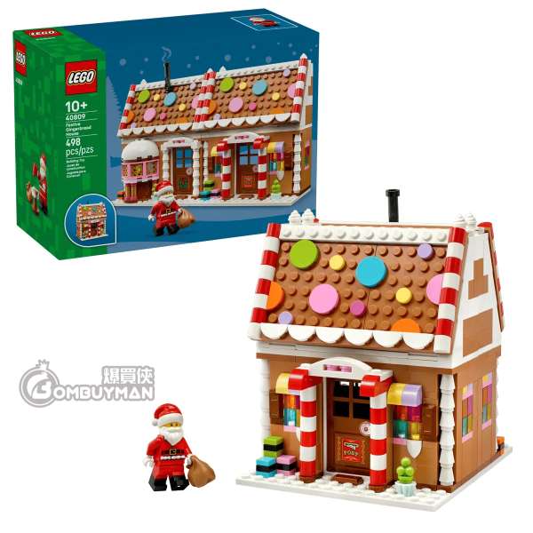 LEGO 40809 Festive Gingerbread House 節日薑餅屋