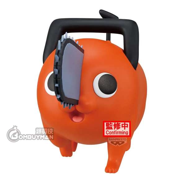 Banpresto - [BIG OFVIMATES] 劇場版 鏈鋸人 蕾塞篇 波奇塔
