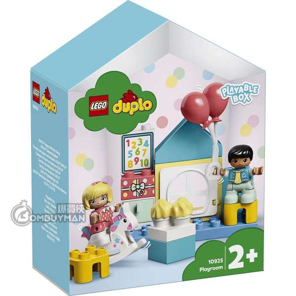 LEGO 10925 Playroom (DUPLO)