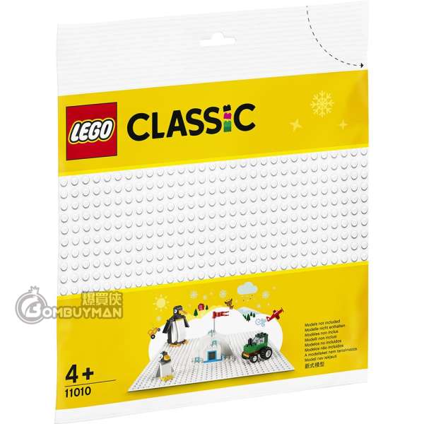 LEGO 11010 White Baseplate 白色底板 32x32 (Classic)