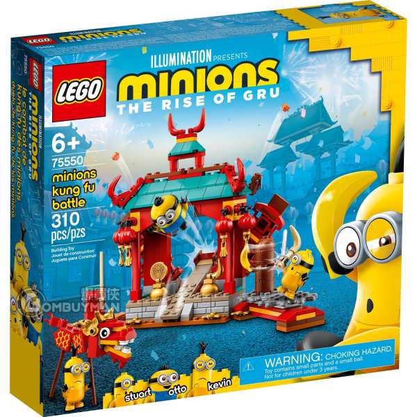 LEGO 75550 Minions Kung Fu Battle (Minions)