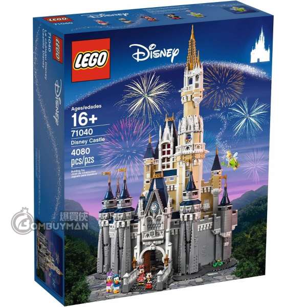LEGO 71040 The Disney Castle (Disney)