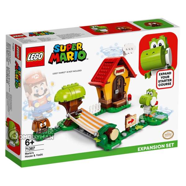 LEGO 71367 Mario's House & Yoshi Expansion Set 擴充版圖 (Super Mario 超級瑪利奧)