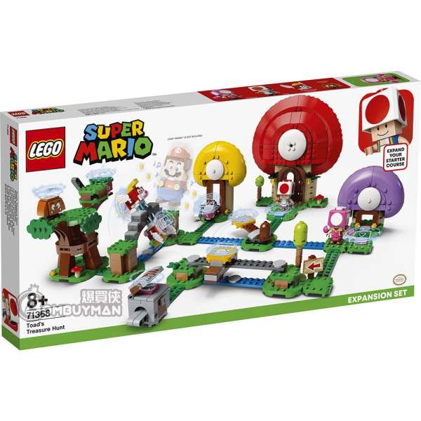 LEGO 71368 Mario's House & Yoshi Expansion Set 擴充版圖 (Super Mario 超級瑪利奧)