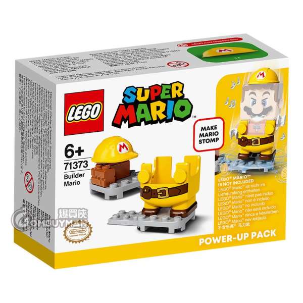 LEGO 71373 Builder Mario Power-Up Pack (Super Mario)