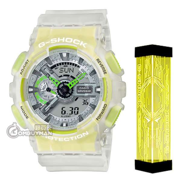 CASIO G-Shock #GA-110LS-7『冰電之韌主題系列』
