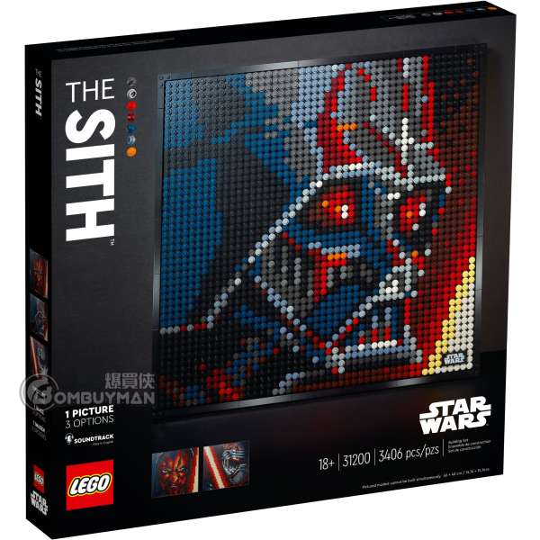 LEGO 31200 Star Wars™ The Sith™ (ART)