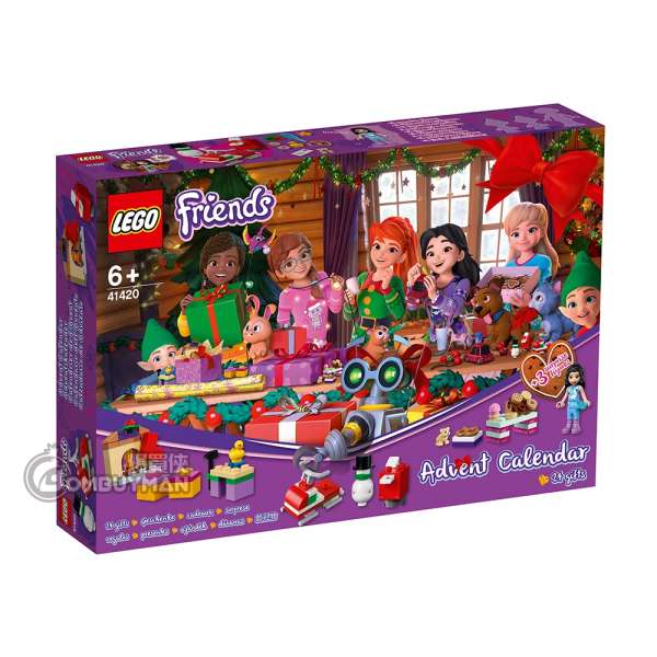 LEGO 41420 Friends Advent Calendar 聖誕倒數日曆 2020 (Friends)