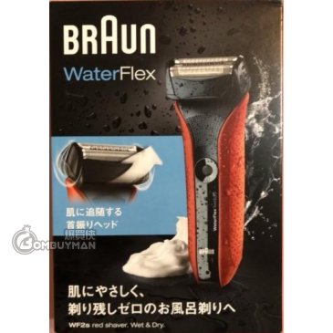 Braun WF2s WaterFlex Electronic Shaver (RED)