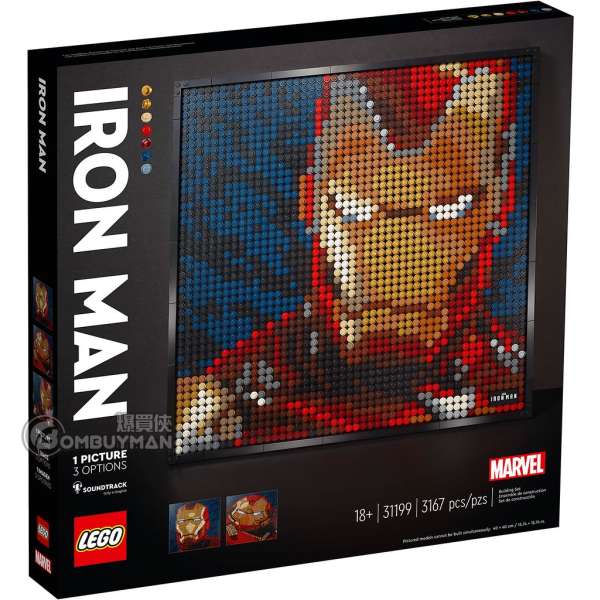 LEGO 31199 Marvel Studios Iron Man (ART)
