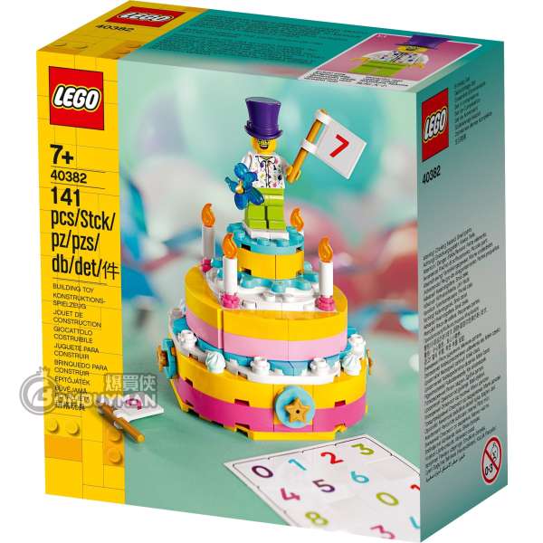 LEGO 40382 Birthday Set 生日套裝 (Miscellaneous)
