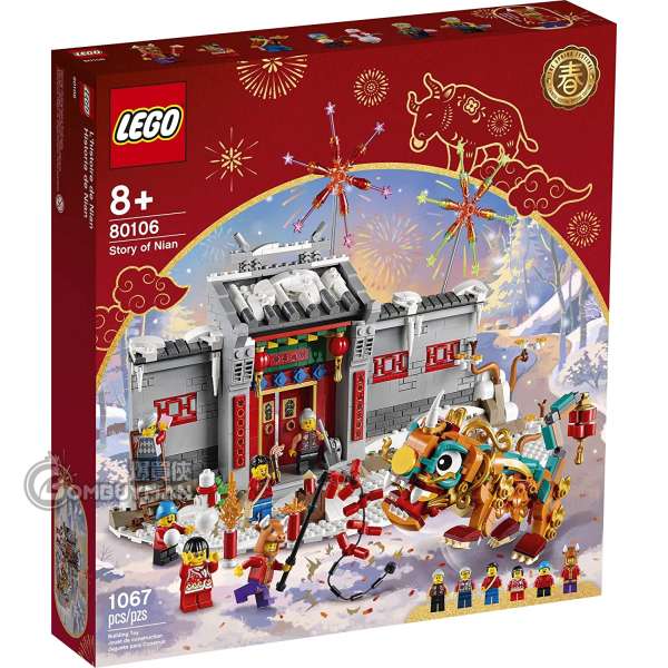 LEGO 80106 Story of Nian (Seasonal)