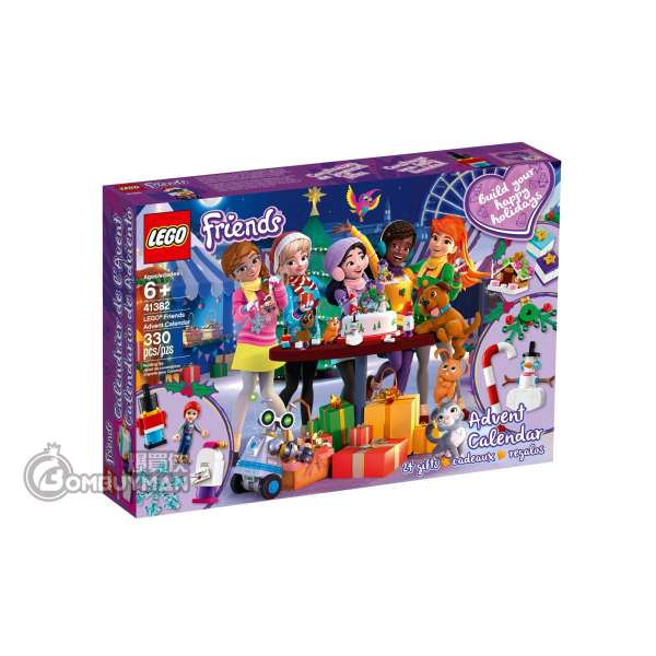 LEGO 41382 Friends Advent Calendar 聖誕倒數日曆 2019(Friends)