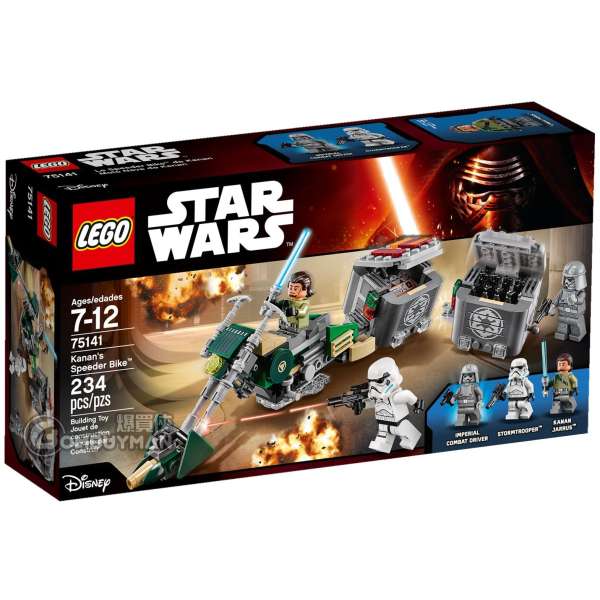 LEGO 75141 Kanan's Speeder Bike™ (Star Wars™星球大戰)