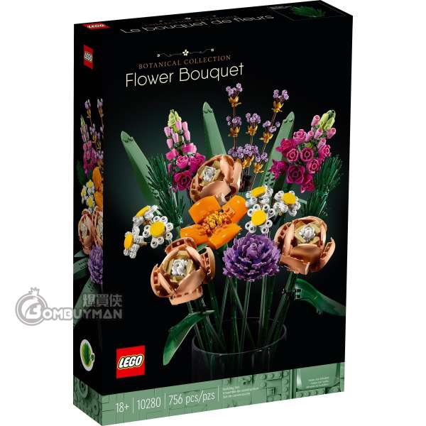 LEGO 10280 Flower Bouquet 花束 (Creator Expert)