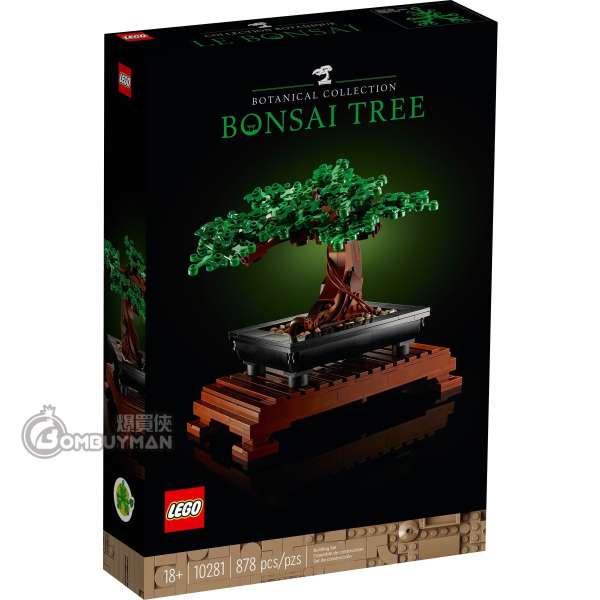 LEGO 10281 Bonsai Tree 盆景樹 (Creator Expert)