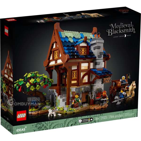 LEGO 21325 Medieval Blacksmith 中世紀鐵匠 (Ideas)