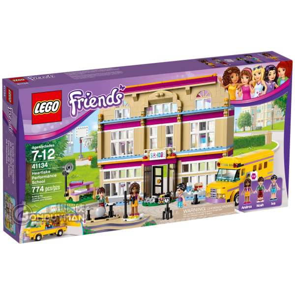LEGO 41134 Heartlake Performance School 心湖演藝學校 (Friends)