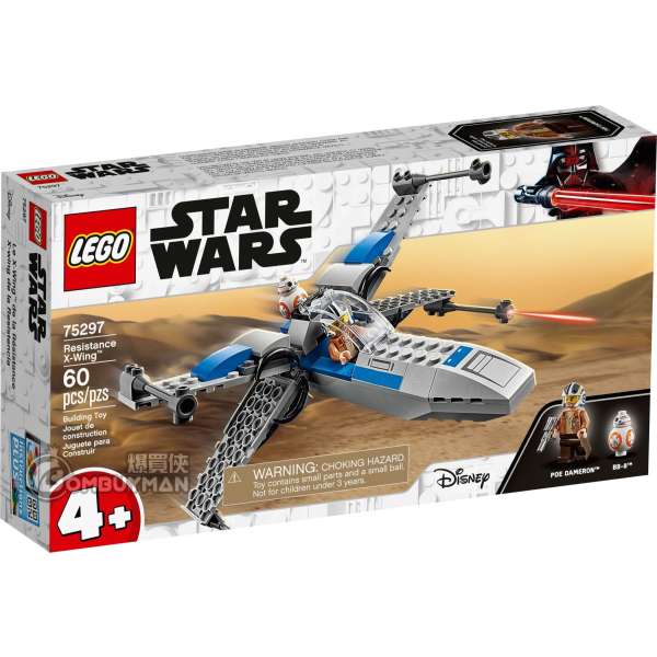 LEGO 75297 Resistance X-wing Starfighter (Star Wars™)