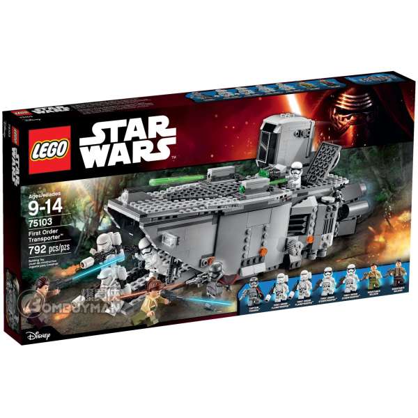 LEGO 75103 First Order Transporter (Star Wars™星球大戰)