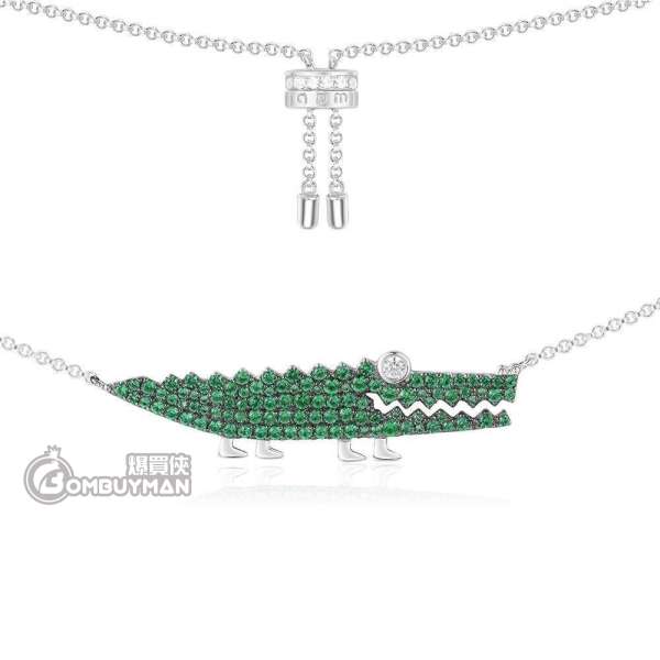 APM Monaco - LIMITED COLLECTION #AC3895XKG  純銀綠色小鱷魚項鍊
