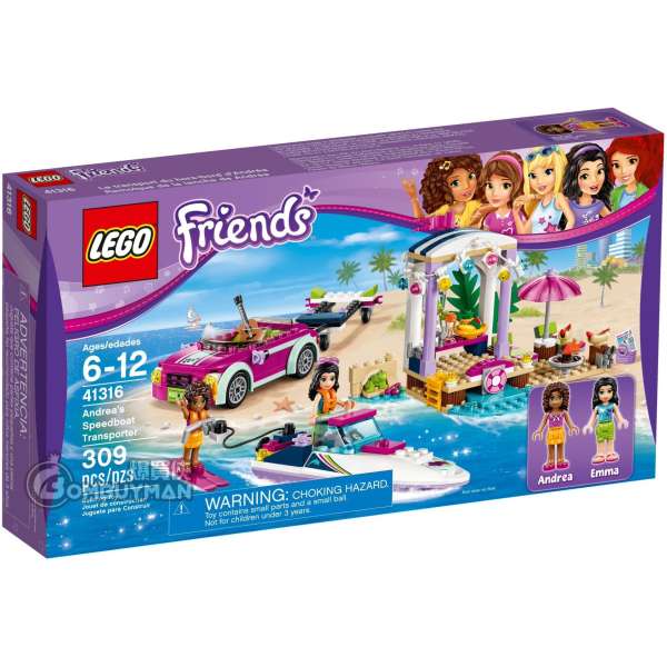 LEGO 41316 Andrea's Speedboat Transporter - Andrea的時尚快艇與房車 (Friends)