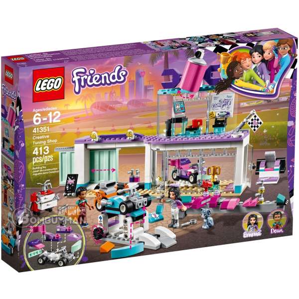 LEGO 41351 Creative Tuning Shop 創意維修站 (Friends)