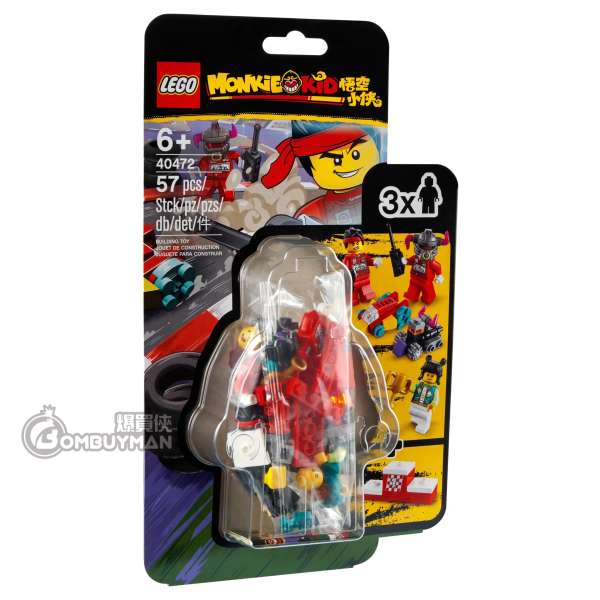 LEGO 40472 Monkie Kid's RC Race (Monkie Kid)