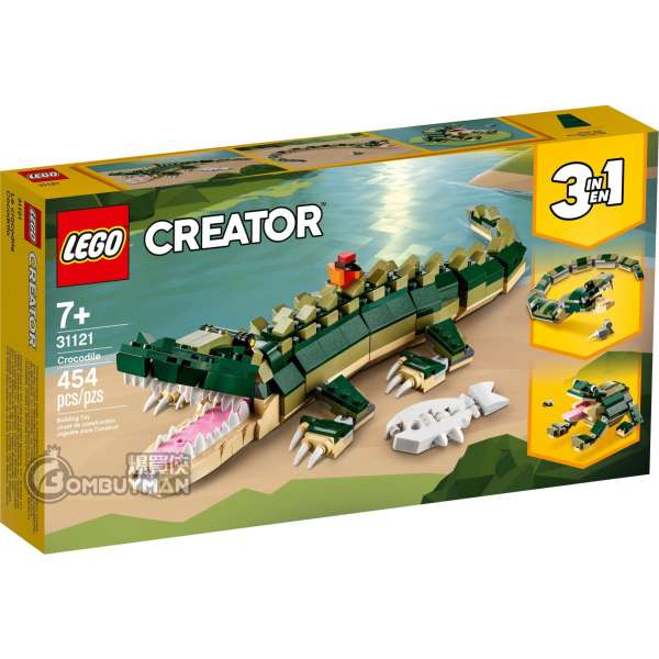 LEGO 31121 Crocodile 鱷魚 (Creator 3in1)
