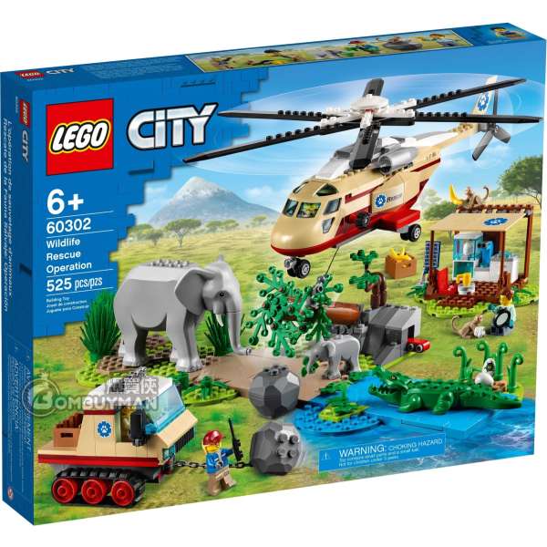 LEGO 60302 Wildlife Rescue Operation 野生動物救援行動 (City)